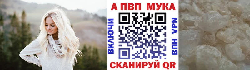 Alpha PVP Соль  mega ONION  мориарти наркотические препараты  Ялуторовск 
