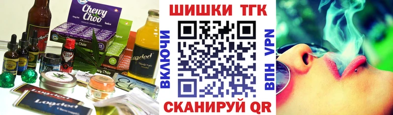 МЕГА ONION  Ялуторовск  Canna-Cookies конопля 