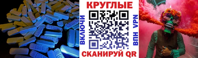 купить  сайты  Ялуторовск  ЭКСТАЗИ ешки 