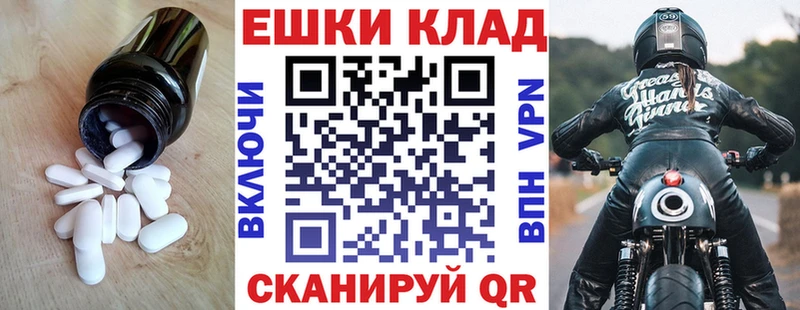 ЭКСТАЗИ таблы Ялуторовск
