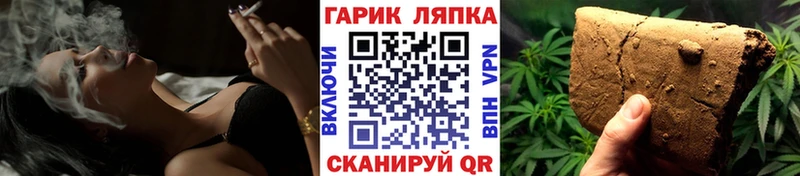 ГАШ гарик  Ялуторовск 