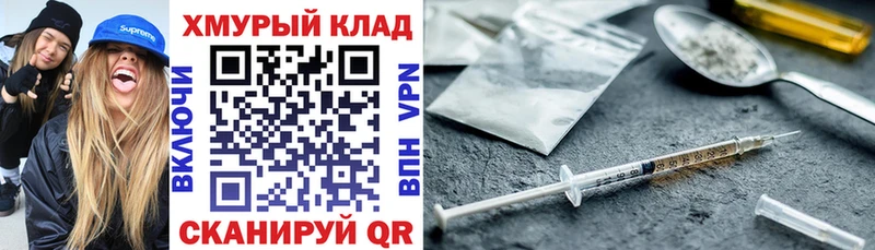 сколько стоит  Ялуторовск  KRAKEN рабочий сайт  ГЕРОИН VHQ 