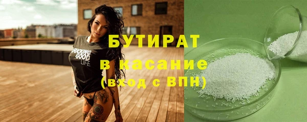 Альфа ПВП Михайловск
