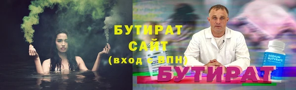 Альфа ПВП Михайловск