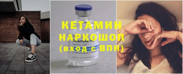 амф Михайловка