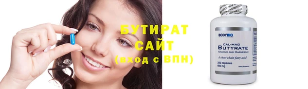 амф Михайловка