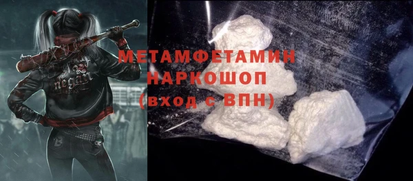 Альфа ПВП Михайловск