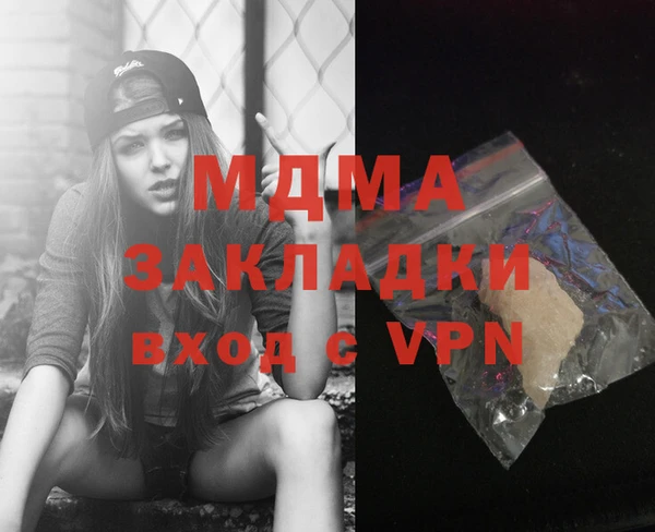 mix Михайлов