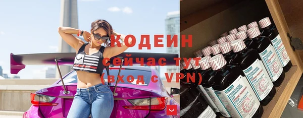амф Михайловка
