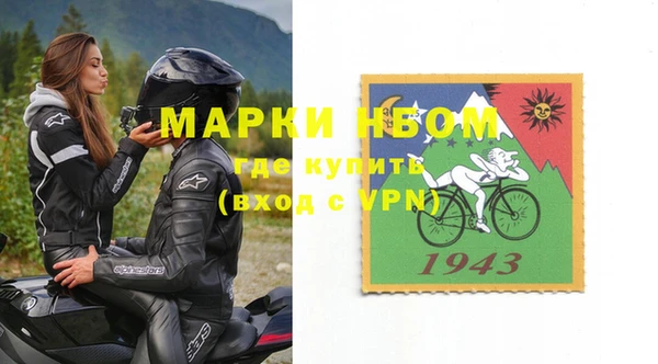 Альфа ПВП Михайловск
