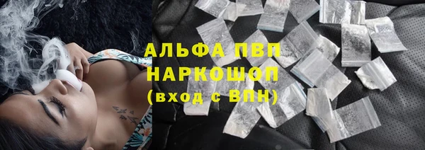 Альфа ПВП Михайловск
