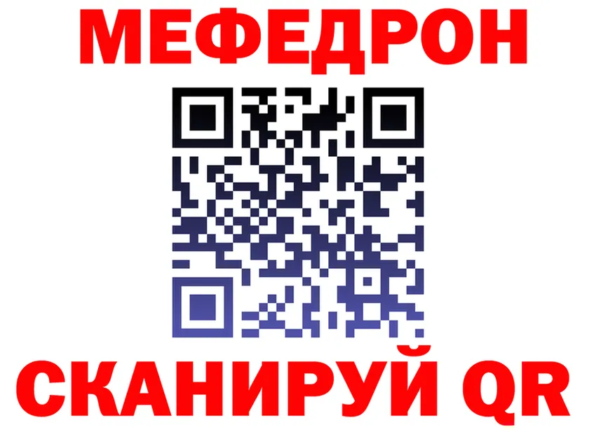 Продажа наркотиков это Telegram Ялуторовск