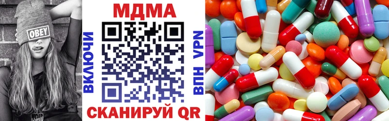MDMA Molly Ялуторовск