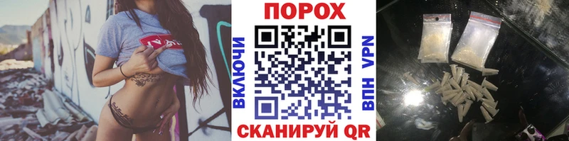 кракен ССЫЛКА Ялуторовск Метамфетамин кристалл