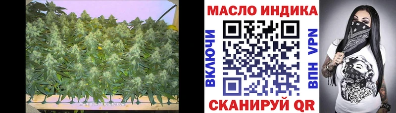 Дистиллят ТГК вейп с тгк Ялуторовск