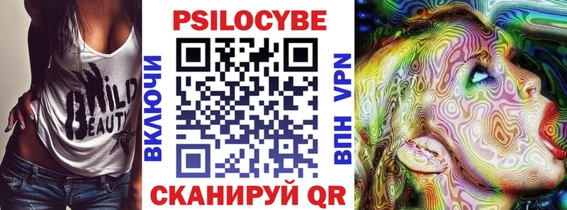 Псилоцибиновые грибы MAGIC MUSHROOMS  Ялуторовск 